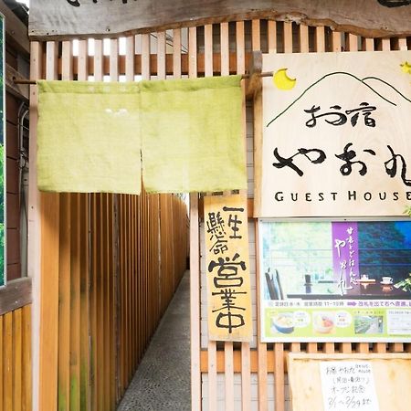 Ome Oyado Yaokyu 1St Floor In 4 Story Building - Vacation Stay 6713 מראה חיצוני תמונה