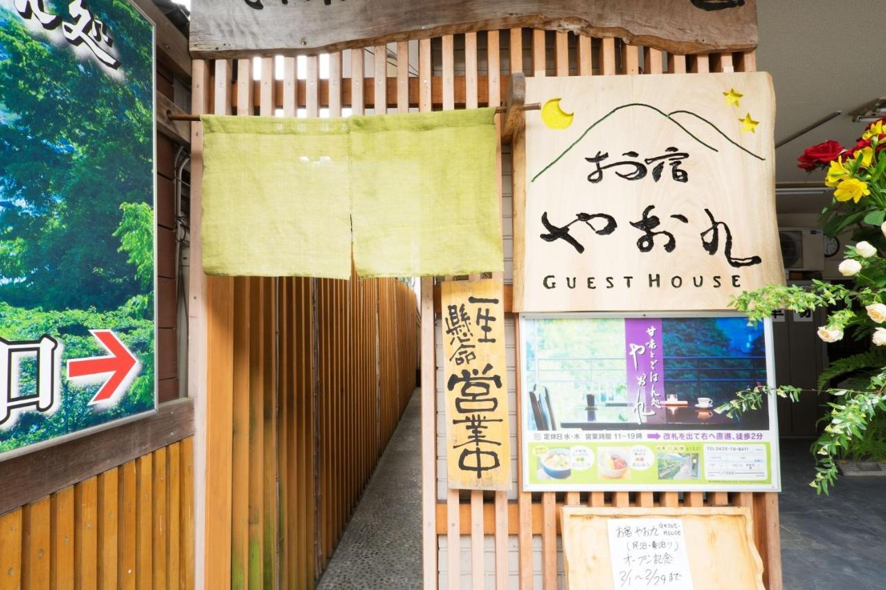 Ome Oyado Yaokyu 1St Floor In 4 Story Building - Vacation Stay 6713 מראה חיצוני תמונה